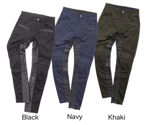 FRP-33 レディース テキスタイルメッシュパンツ