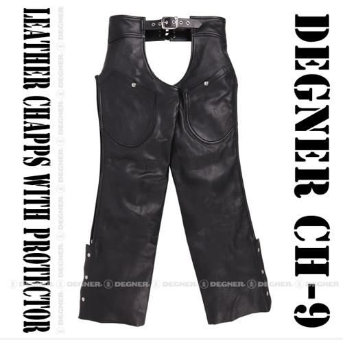 CH-9 CE2プロテクター付きレザーチャップス