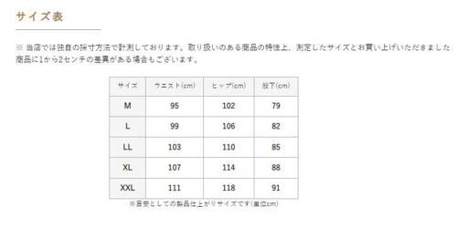 ツーリングレザーパンツ