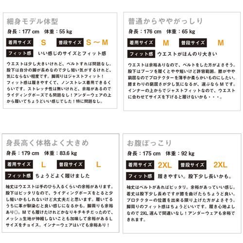  DP-33 A メンズテキスタイルメッシュパンツ パンツ バイクウェア 装備