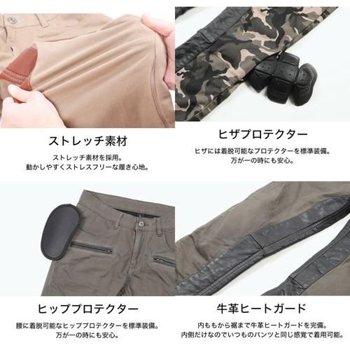 メンズコットンパンツ