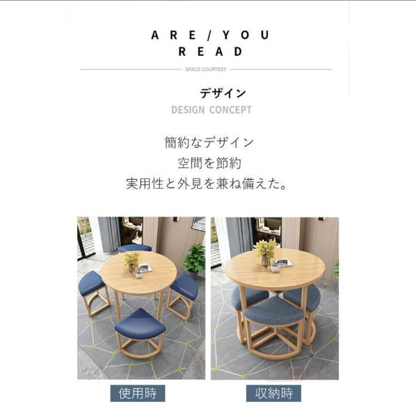 北欧風 おしゃれ ダイニングテーブル 椅子 いす ダイニングテーブルセット テーブル ダイニングセット 木製 天然木 モダン 丸テーブル