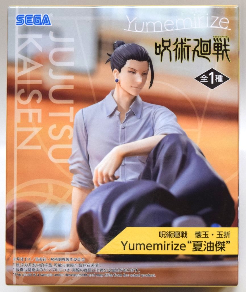 Aazon.co.jp: [公式]呪術*廻戦 懐玉·玉折 yueirize 五条 悟 フィギュア【