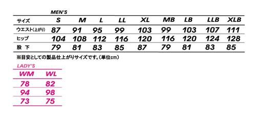  SDW-4140 RIDEメッシュライディングパンツ パンツ バイクウェア 装備