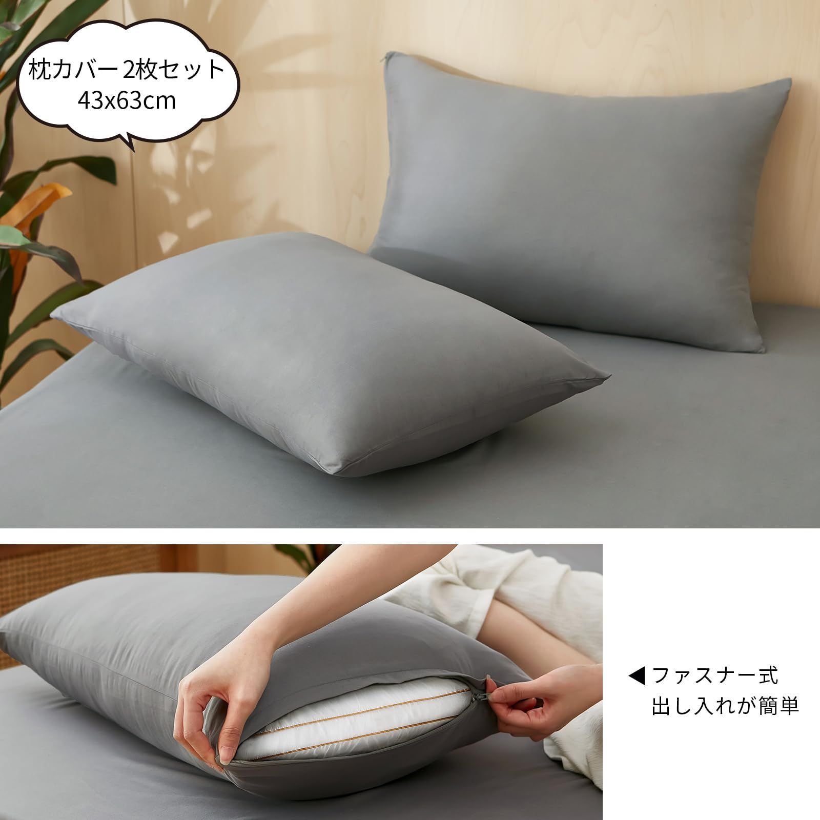 迅速発送】AZRA 布団カバー シングル 3点セット シーツセット 掛け布団