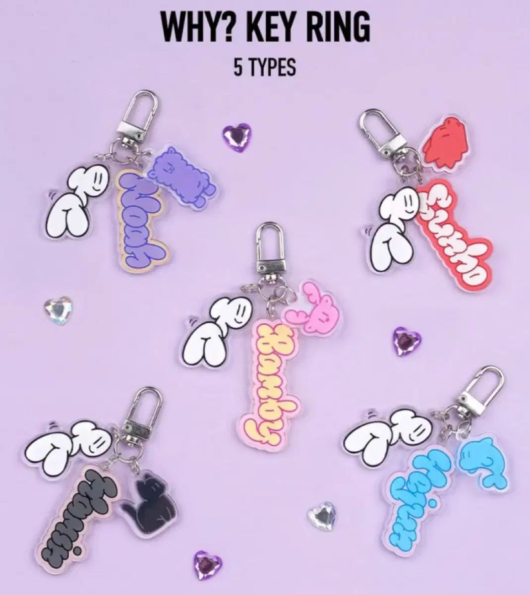 プレイブ ストラップ キーホルダー まとめ