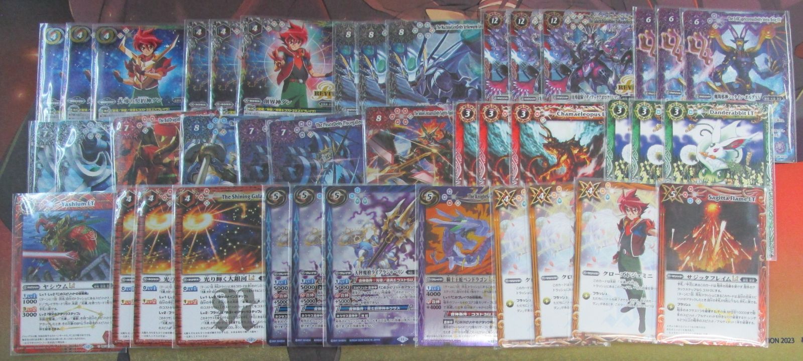 バトルスピリッツ 光導の契約神ダン デッキ パーツ レオ軸 一部キズ有