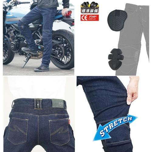 ストレッチライドデニムパンツ