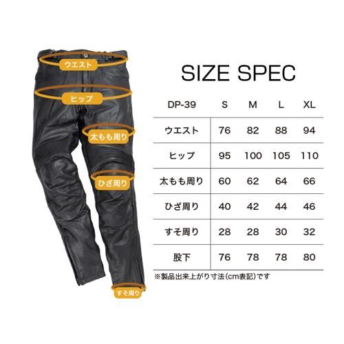 メンズ プロテクター付き