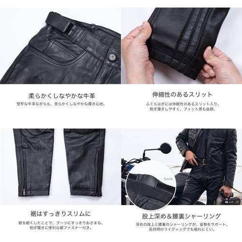 メンズ プロテクター付き レザーパンツ BRIGHTFACE_UK