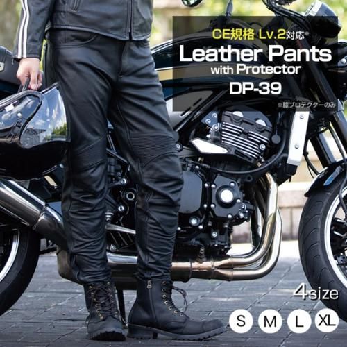 メンズ プロテクター付き レザーパンツ