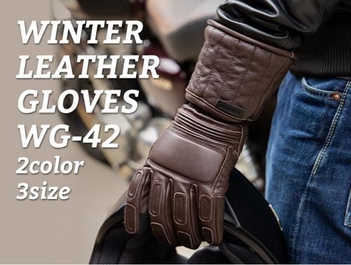 WG-42 ウィンターレザーグローブ