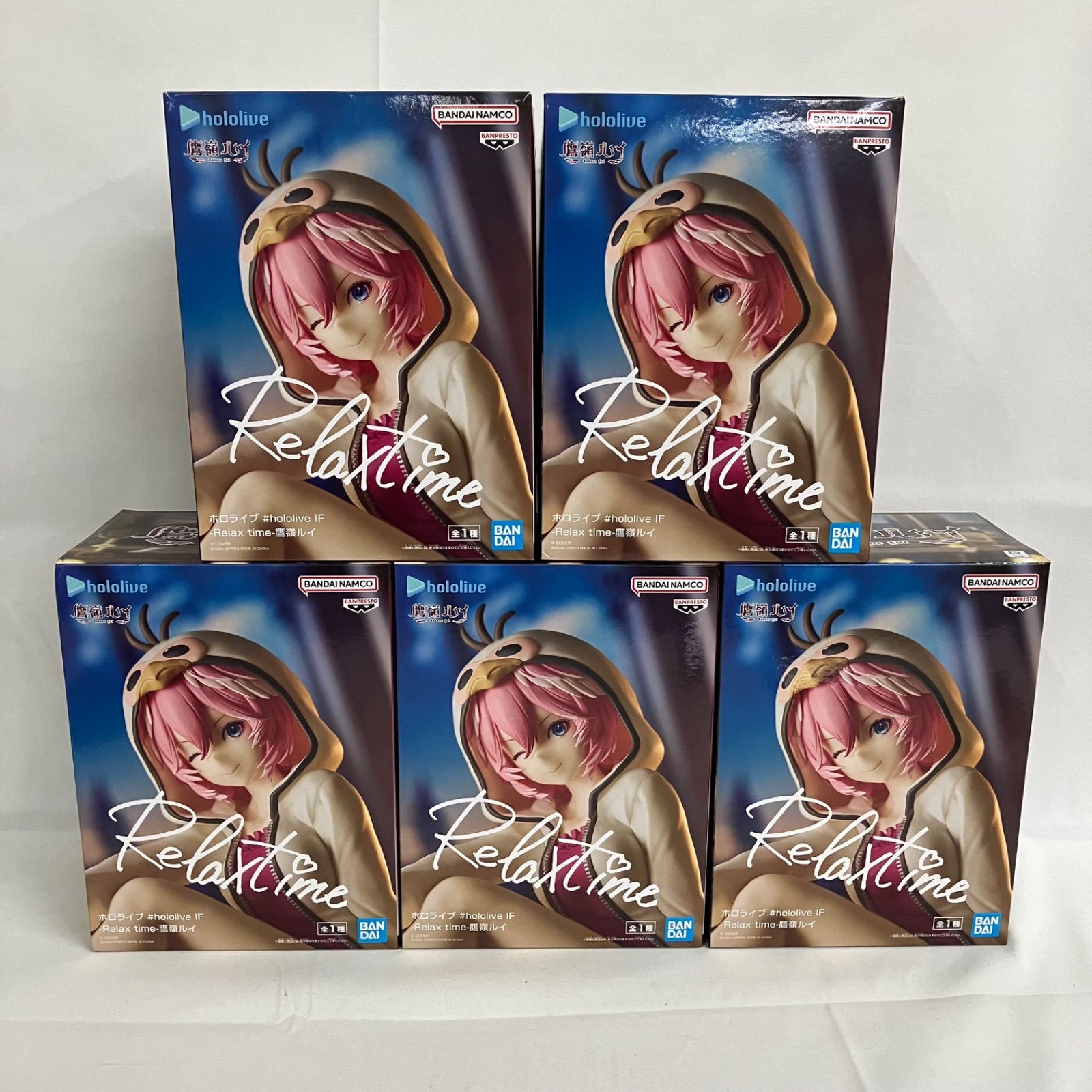 未開封 ホロライブ Relax time 鷹嶺ルイ フィギュア 5個セット SFJ083