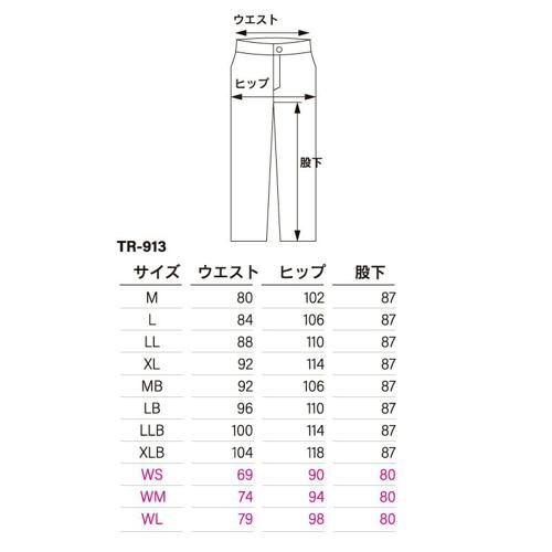 TR-913W レディース ストレートレザースラックス BRIGHTFACE_UK