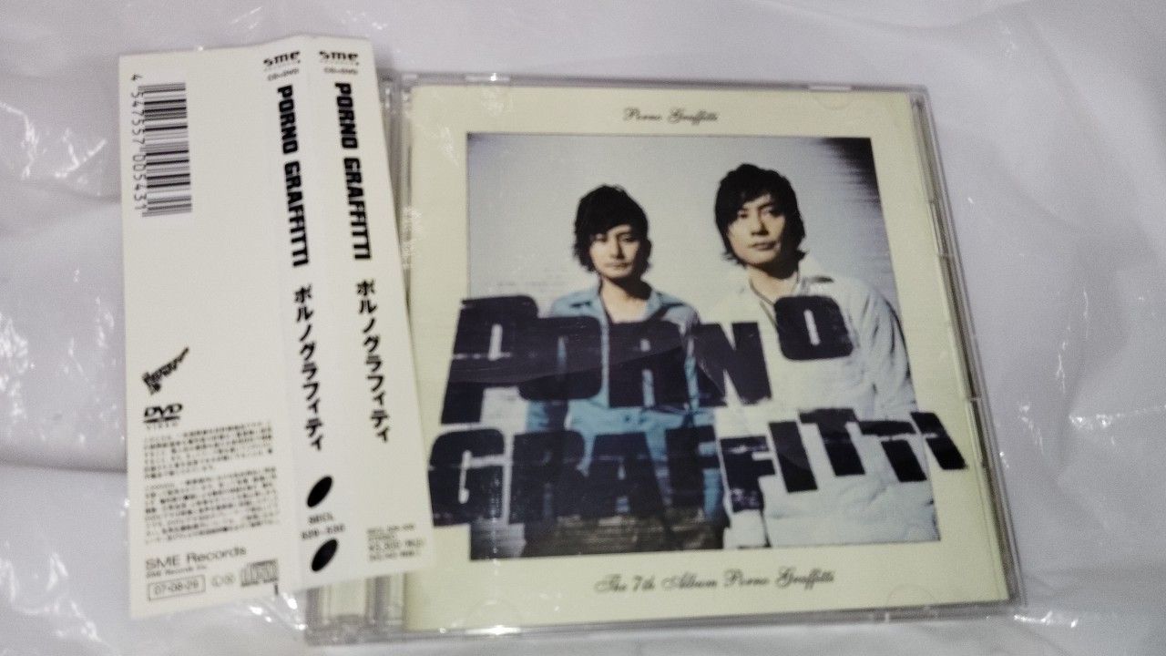 ポルノグラフィティ 会報　50冊まとめ売りバラ売りもします。 ポルノグラフィティ 会報 50冊まとめ売りバラ売りもします