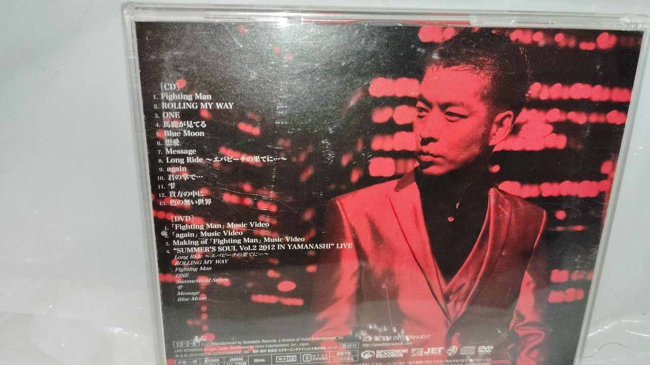 DVD清木場俊介 ROCK&SOUL 2013 FIGHTING MAN 未開封 DVD清木場俊介