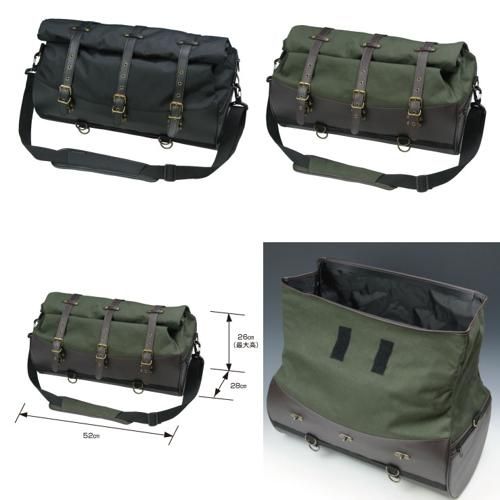 RA1031 HBラージシートバッグ