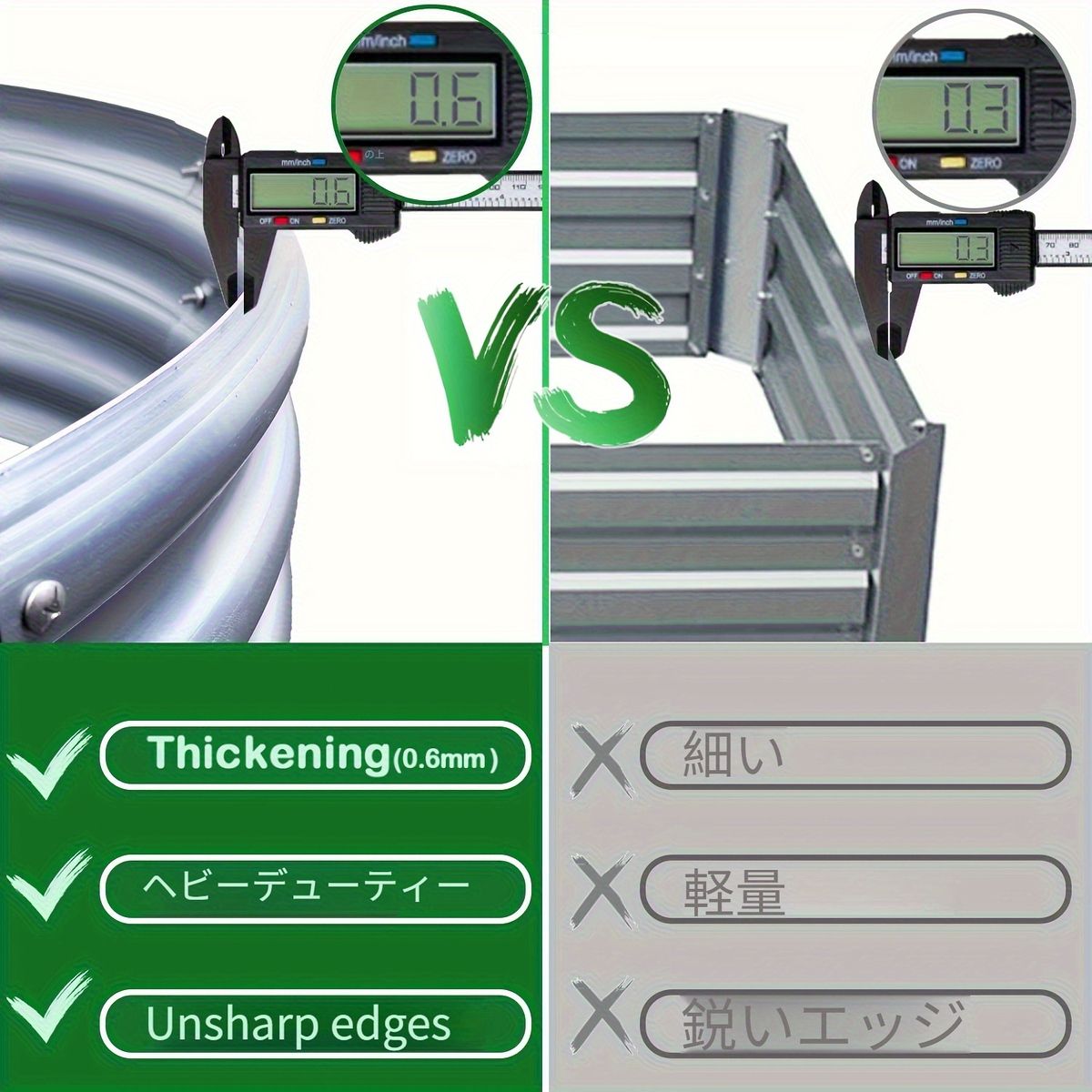 メタルプランター 家庭菜園