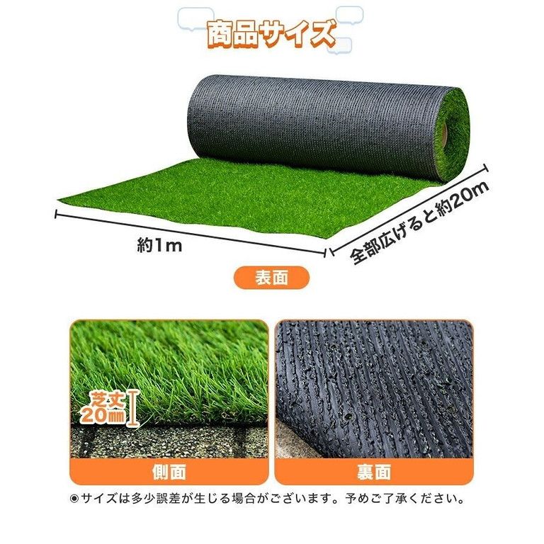リアルな質感 人工芝ロール 1m20m 芝丈20mm U字ピン44本付 高耐久 高密度 ふかふか 庭 ベランダ DIY 簡単設置 WWW_GEBZETESISAT_COM_TR