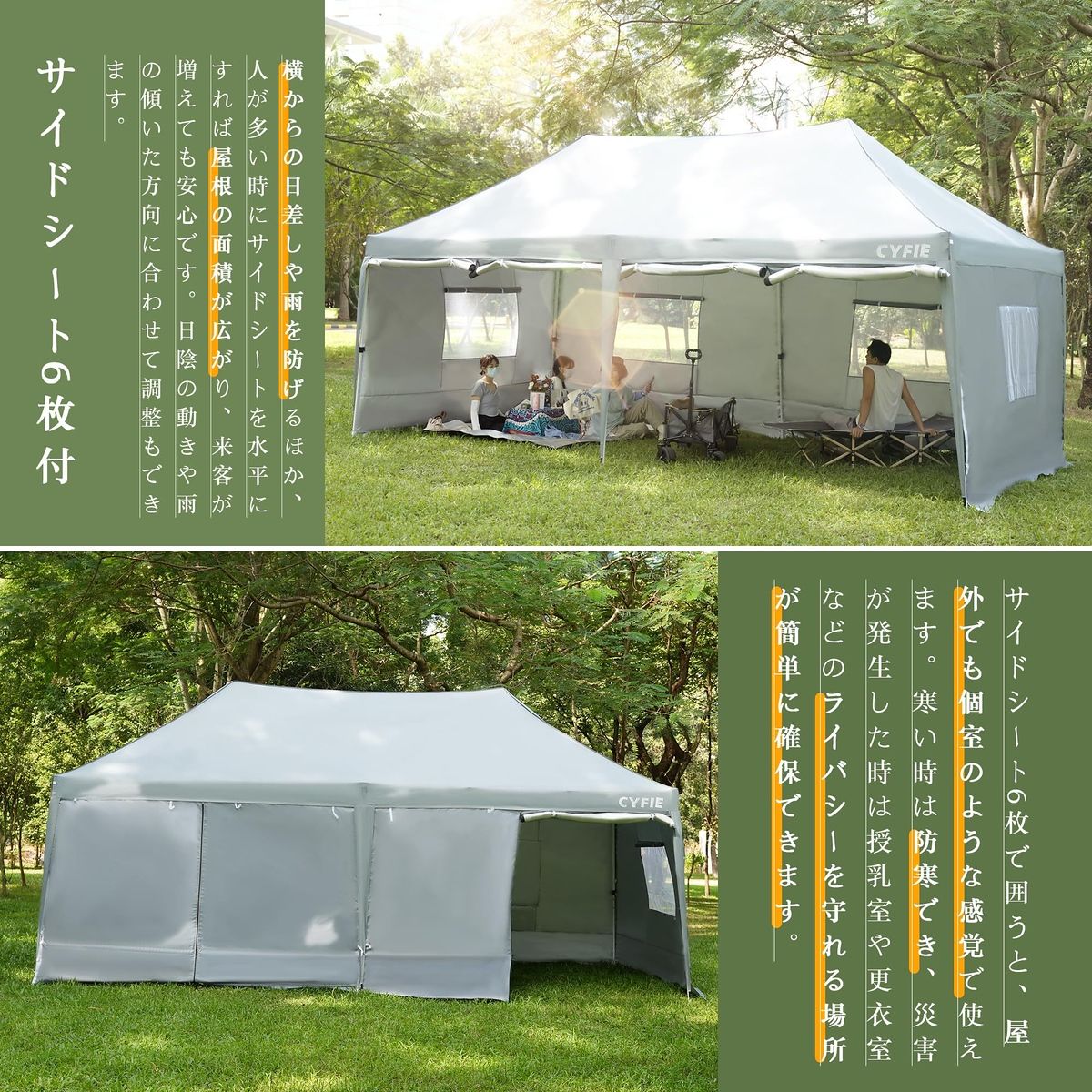 広々快適＆簡単設置