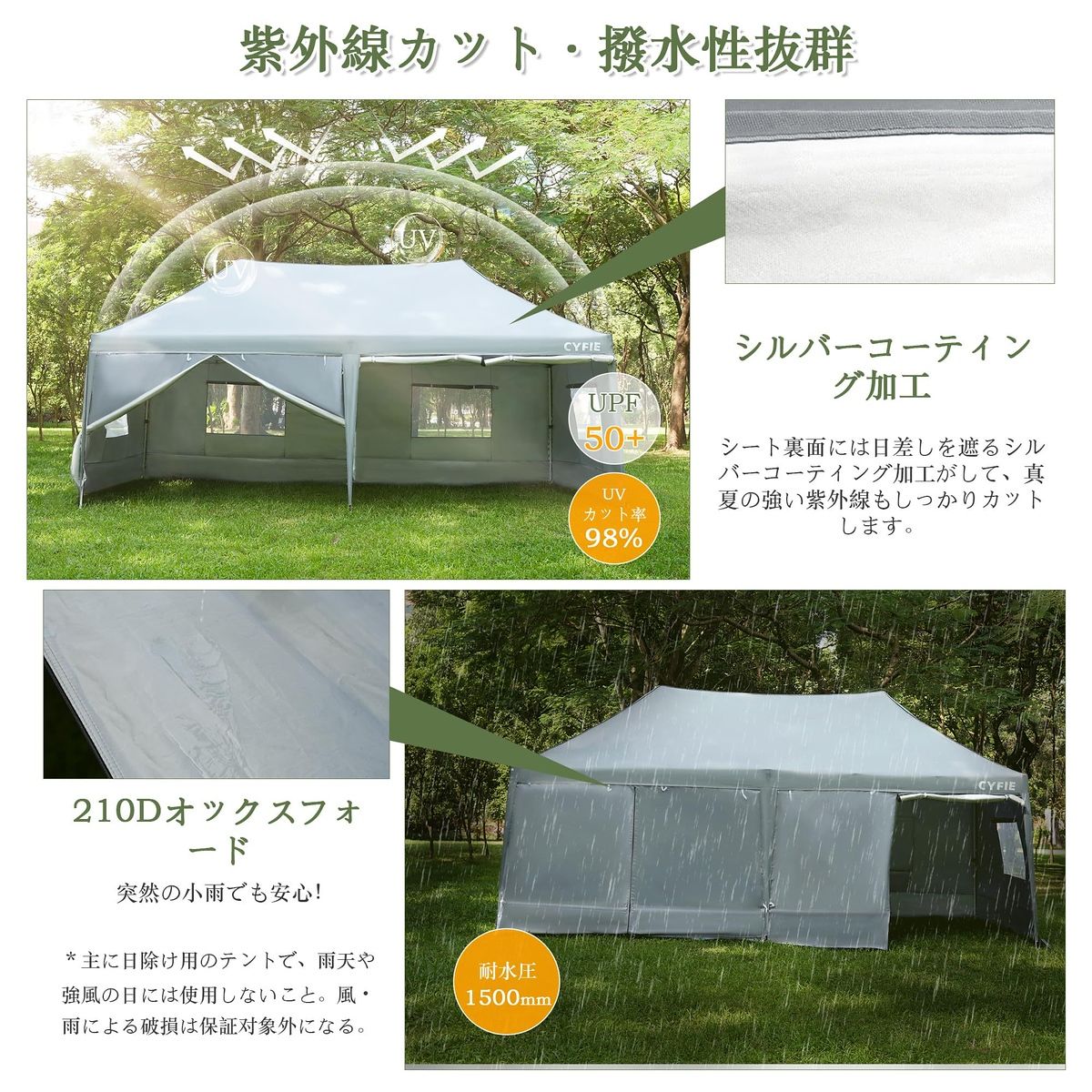 広々快適&簡単設置 タープテント 3mx6m サイドシート6枚付き ワンタッチ 高さ3段階調節 UVカット高耐水加工 スチールフレーム キャスター付き収納ケース付属 アウトドア キャンプ 運動会 お祭り