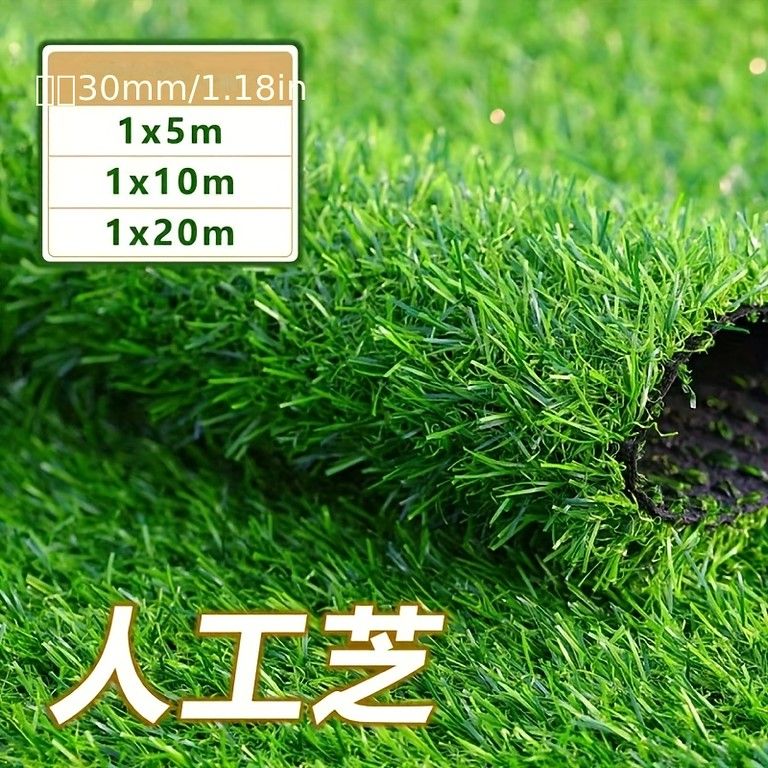 高密度＆高耐久 リアル人工芝ロール 1m5m 10m 20m 30mm丈 高排水 ヘビーデューティー 全天候型 庭 ベランダ スポーツフィールド ペットに最適 メンテナンス不要 1m20m WWW_GEBZETESISAT_COM_TR