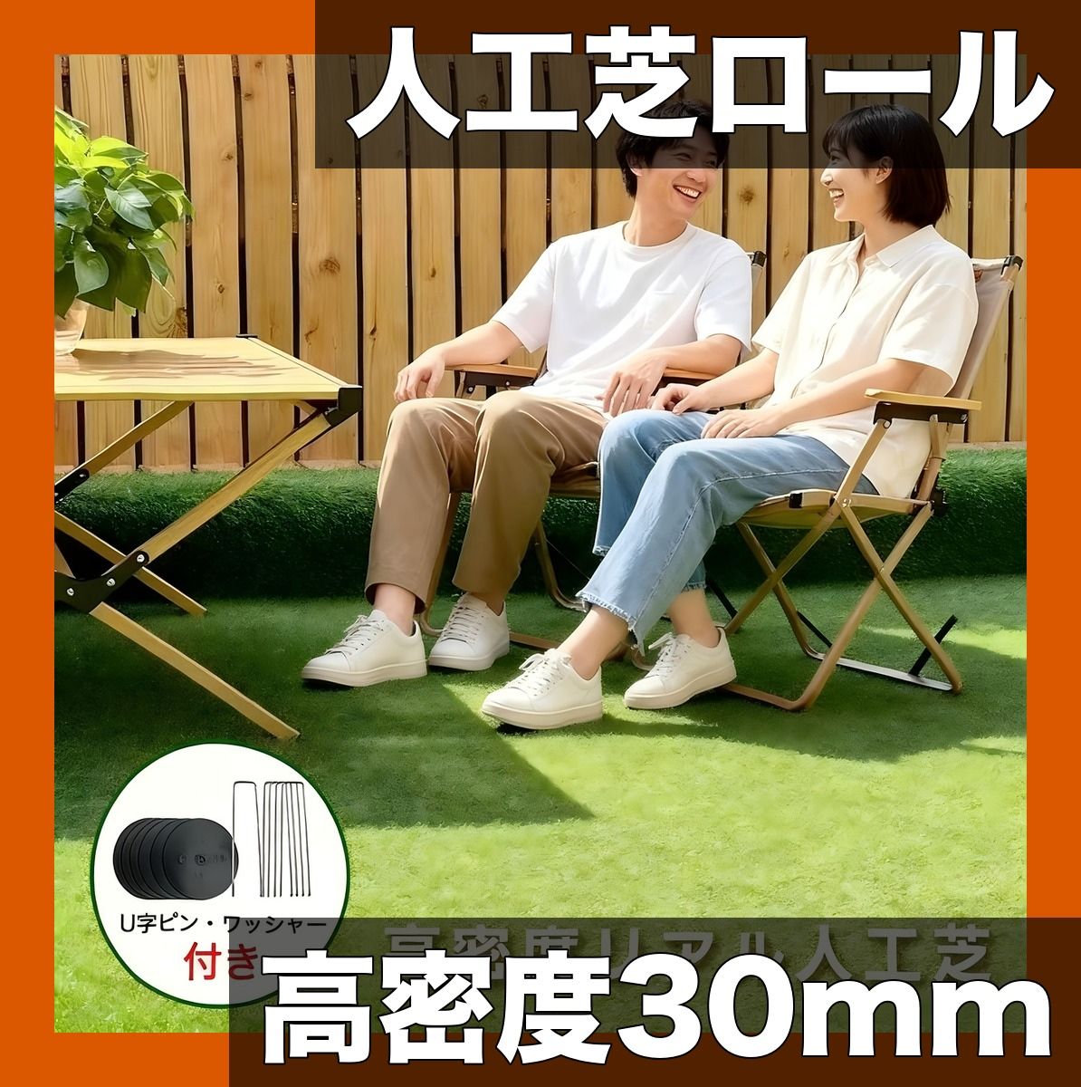 高密度&高耐久 リアル人工芝ロール 1m5m 10m 20m 30mm丈 高排水 ヘビーデューティー 全天候型 庭 ベランダ スポーツフィールド ペットに最適 メンテナンス不要 1m10m