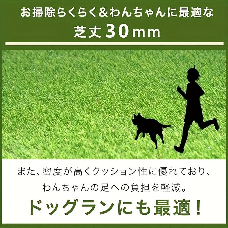 高密度＆高耐久 リアル人工芝ロール