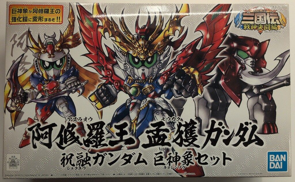 SUPERTEAM 固定ギア 前後セット