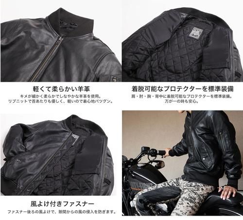 21WJ-1 シープレザージャケット BRIGHTFACE_UK