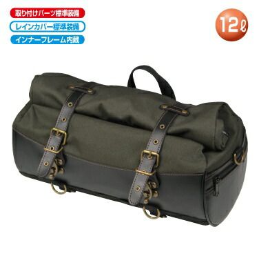 激レア】MAN 本物 WITH A MISSION キャリーケース※鍵無し