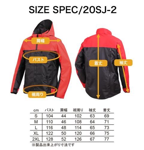 20SJ-2 フード付きテキスタイルジャケット