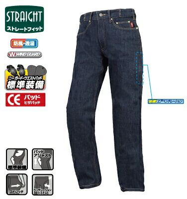 RR7725 HOTウインドガードデニムパンツ