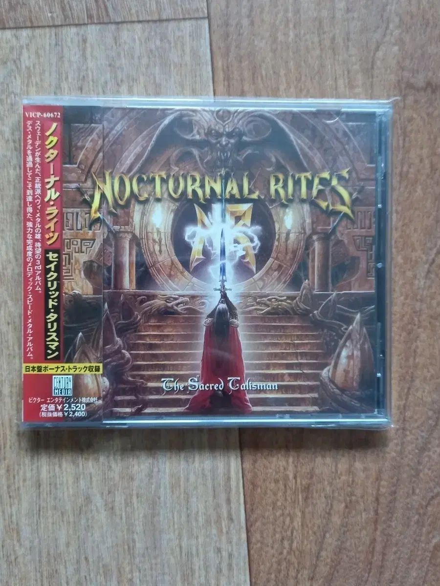 セブチ アーティストメイド エスクプス グラス セット 特典 ポスカ