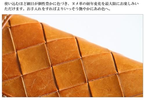 SFW-3 バスケットロングウォレット LAWEED_CL