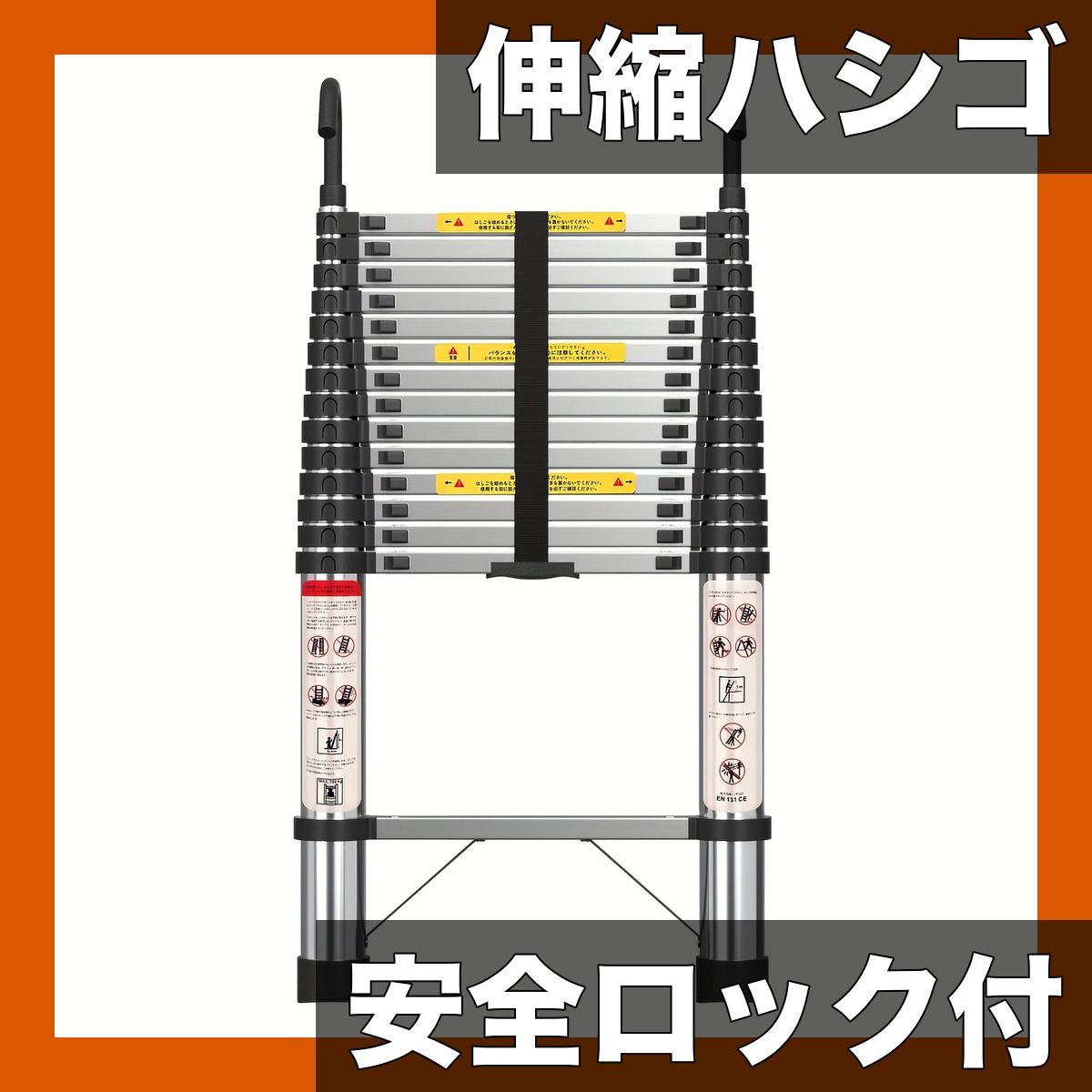 安全ロック&フック付き 伸縮はしご 3.2m 3.8m 4.4m 5m アルミ製 梯子 コンパクト収納 軽量 持ち運び便利 屋根 ロフト 壁の塗装 DIY 洗車 庭仕事に 2.6mフックなし