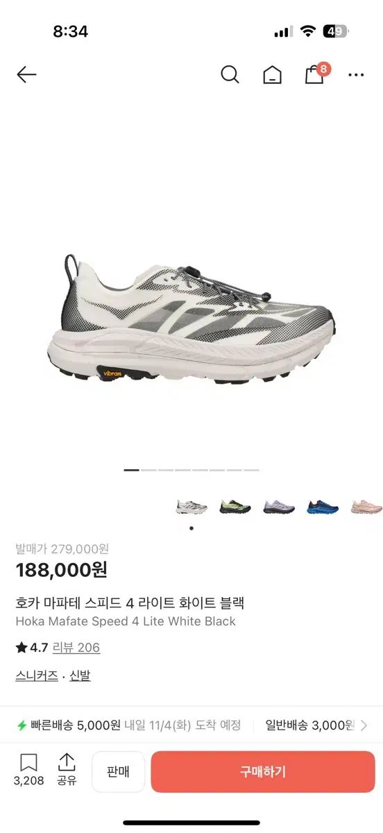 ホカ マファテ スピード 4 ライト ホワイト ブラック 275サイズ