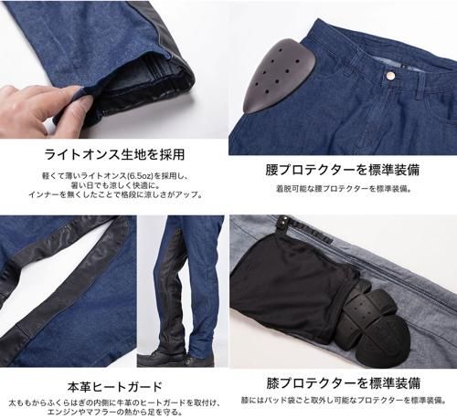 DP-37 カップ付きライトオンスデニムパンツ BRIGHTFACE_UK