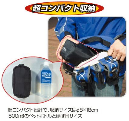 デュアルテックスコンパクトレインスーツ