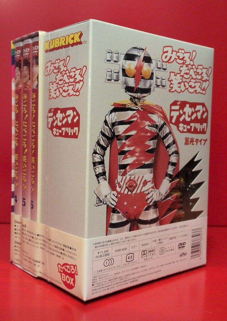 バラエティDVD みごろ!たべごろ!笑いごろ!! たべごろBOX 初回生産 版 シュリンク内にカビ有