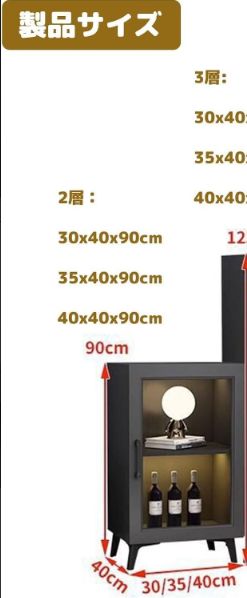 ワインラック ウイスキー