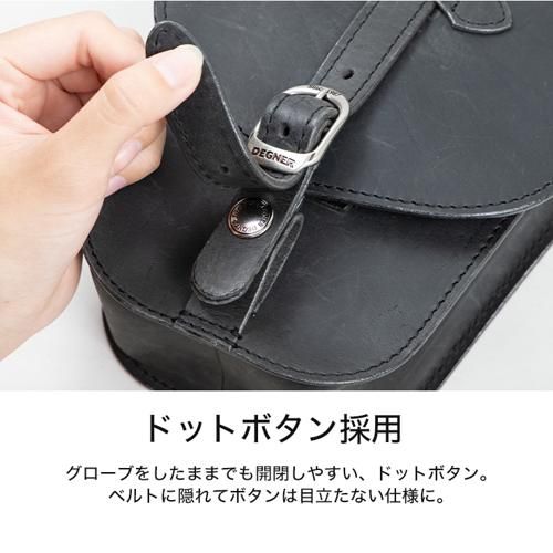 SB-95 レザーマグネットタンクバッグ