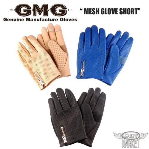 GMG-14 MESH GLOVE SHORT