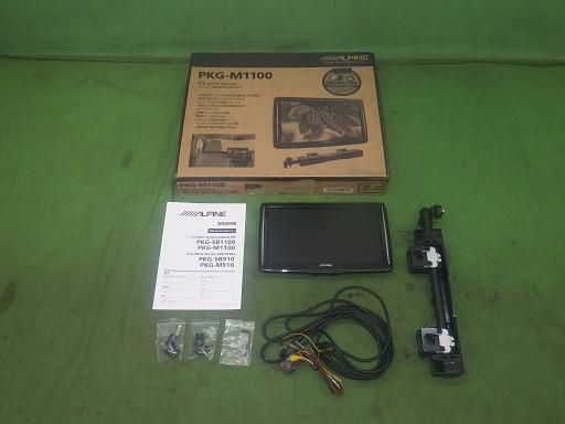 PKG-M1100