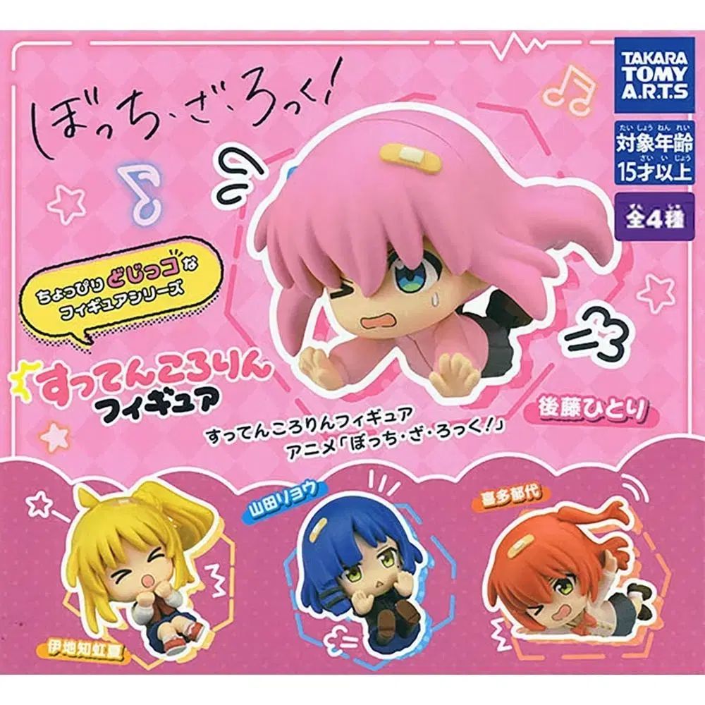 定番人気，新品 ぼっち・ざ・ろっく！ ガチャ 出品 その他