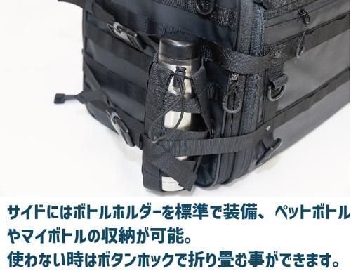 タクティカル シートバッグ