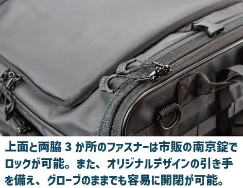 シートバッグ TC07