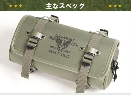 テキスタイルツールバッグ