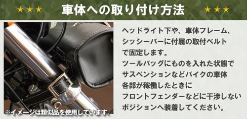 テキスタイルツールバッグ