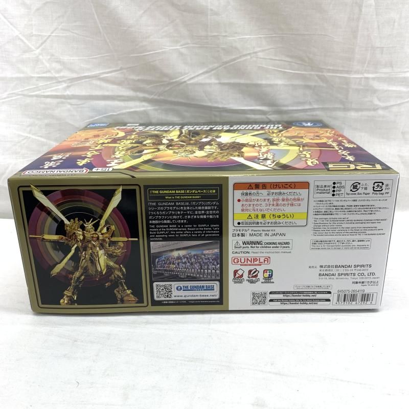 ｺﾞｯﾄﾞｶﾞﾝﾀﾞﾑ ﾊｲﾊﾟｰﾓｰﾄﾞ